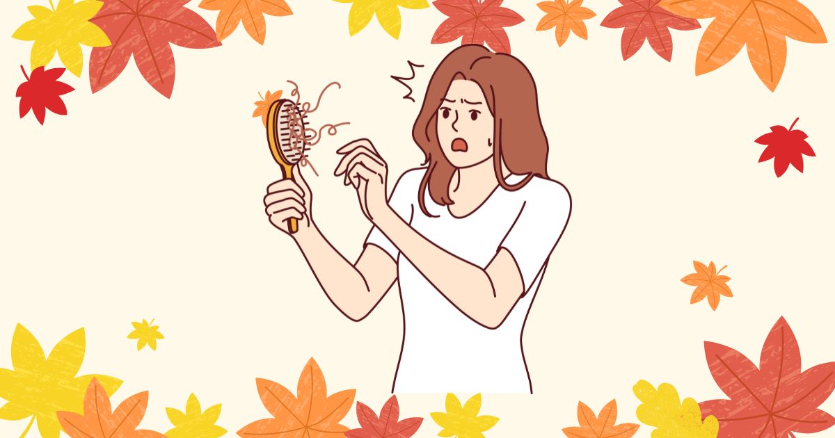 가을 탈모