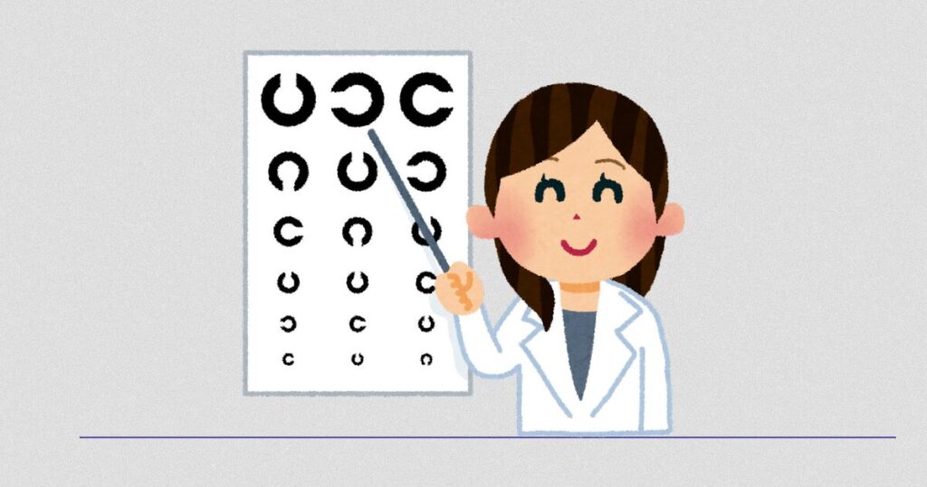청소년 시력 회복